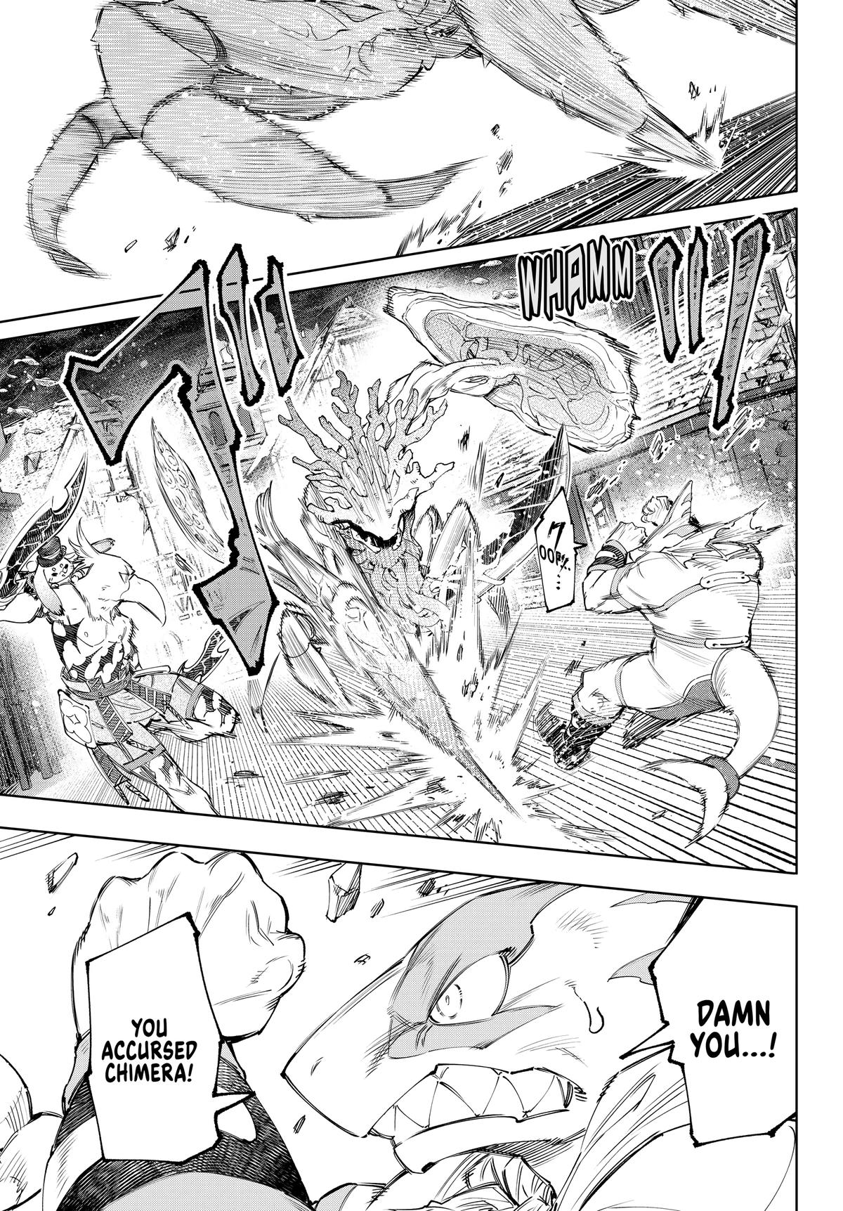 Shangri-La Frontier Chapter 163 - Page 3