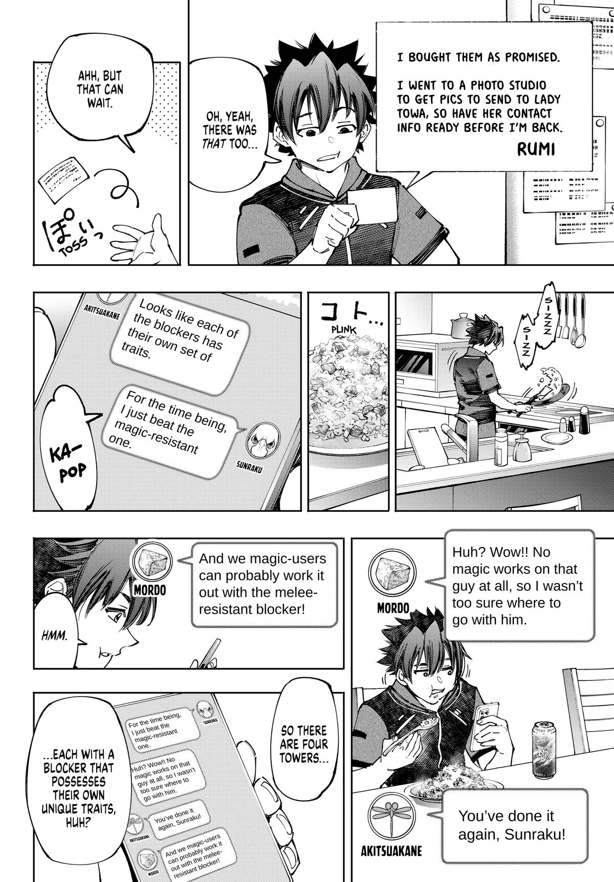 Shangri-La Frontier Chapter 166 - Page 15