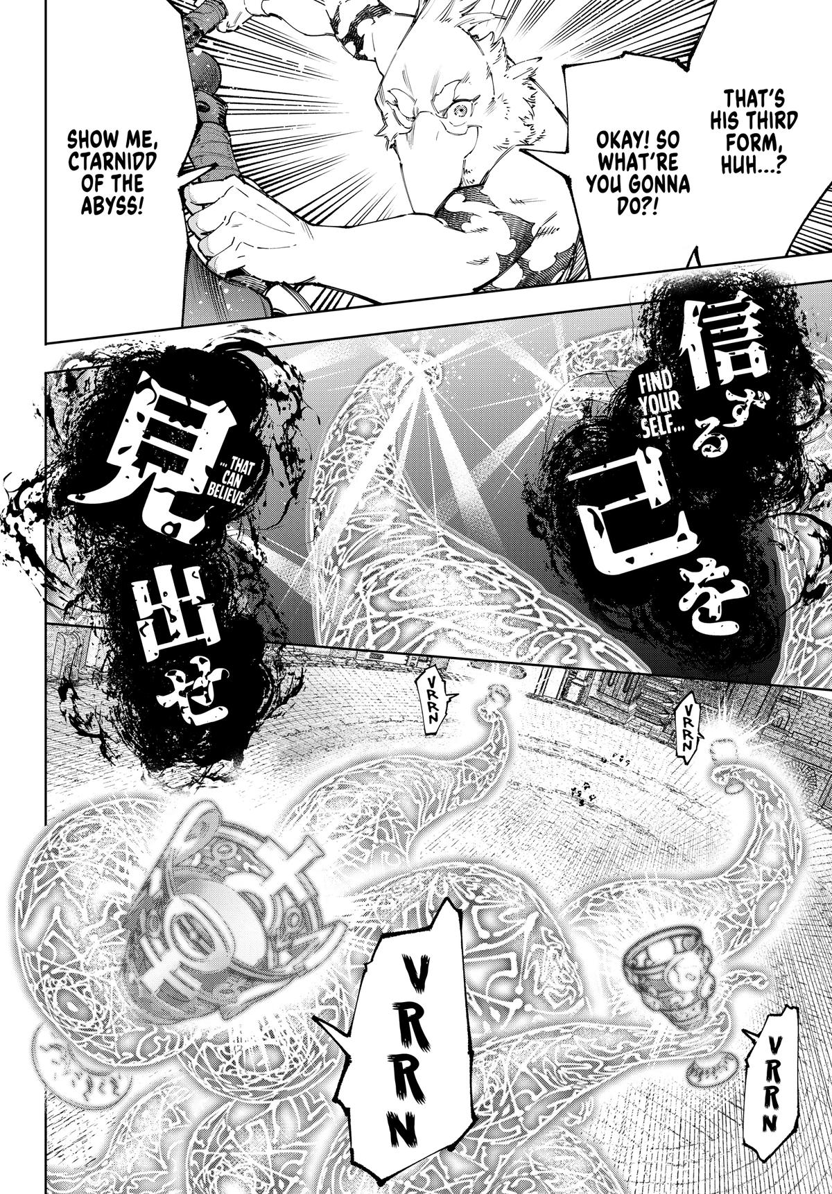 Shangri-La Frontier Chapter 184 - Page 6