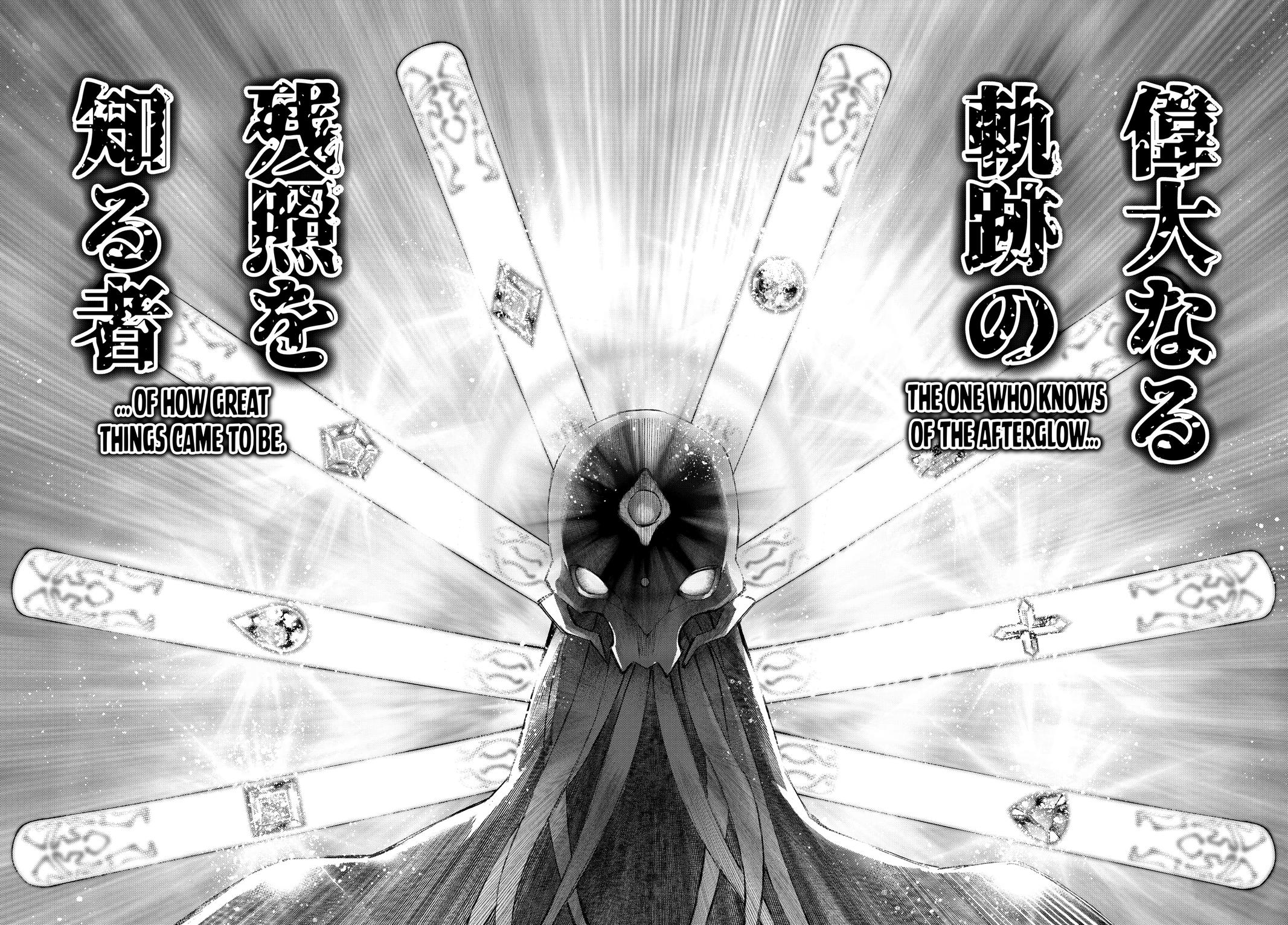 Shangri-La Frontier Chapter 193 - Page 9