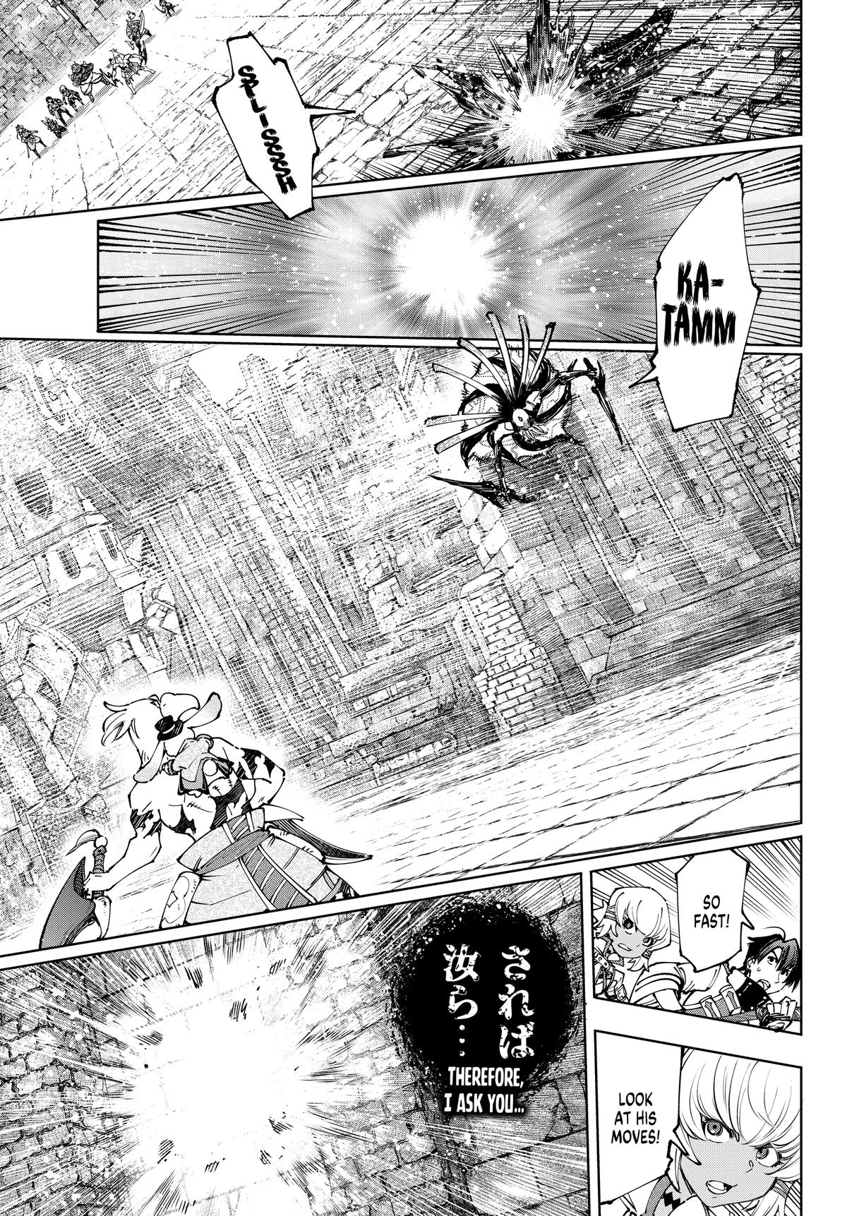 Shangri-La Frontier Chapter 193 - Page 15