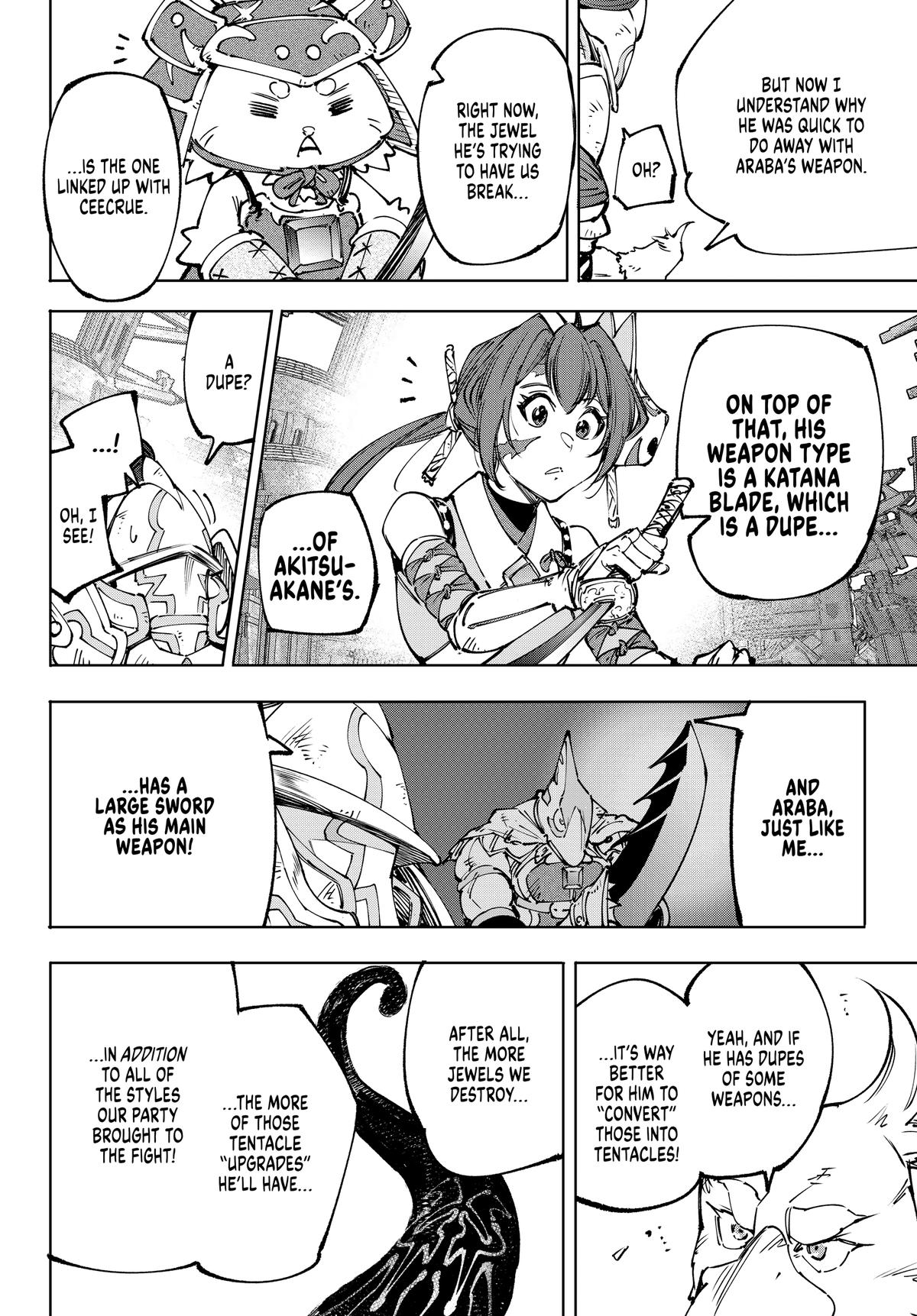 Shangri-La Frontier Chapter 196 - Page 19