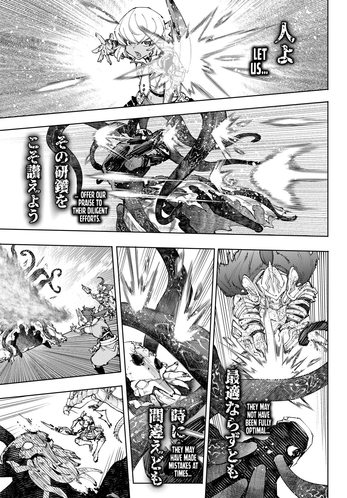 Shangri-La Frontier Chapter 205 - Page 15