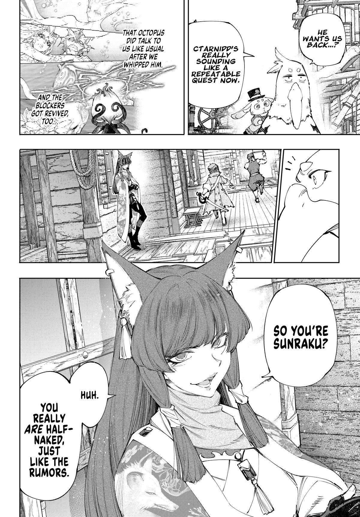 Shangri-La Frontier Chapter 211 - Page 6