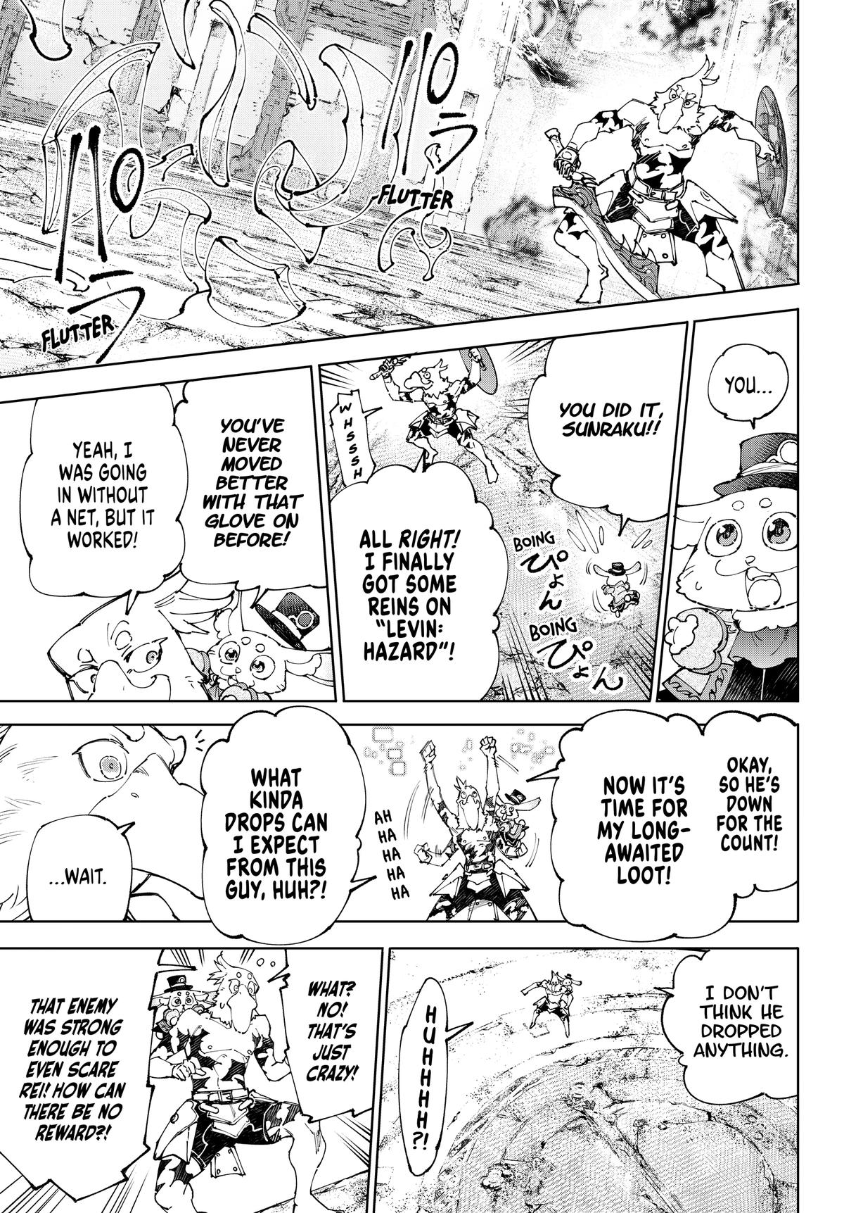 Shangri-La Frontier Chapter 218 - Page 17
