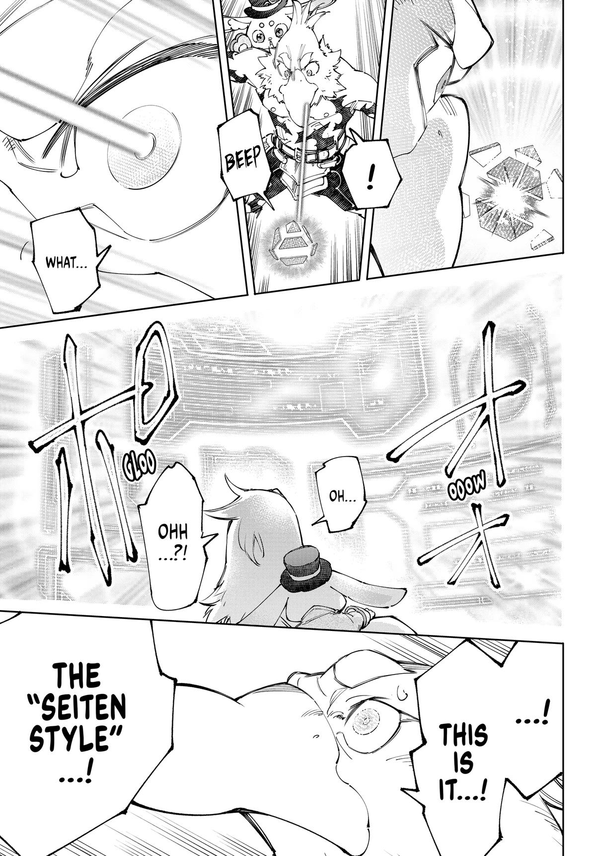 Shangri-La Frontier Chapter 221 - Page 3