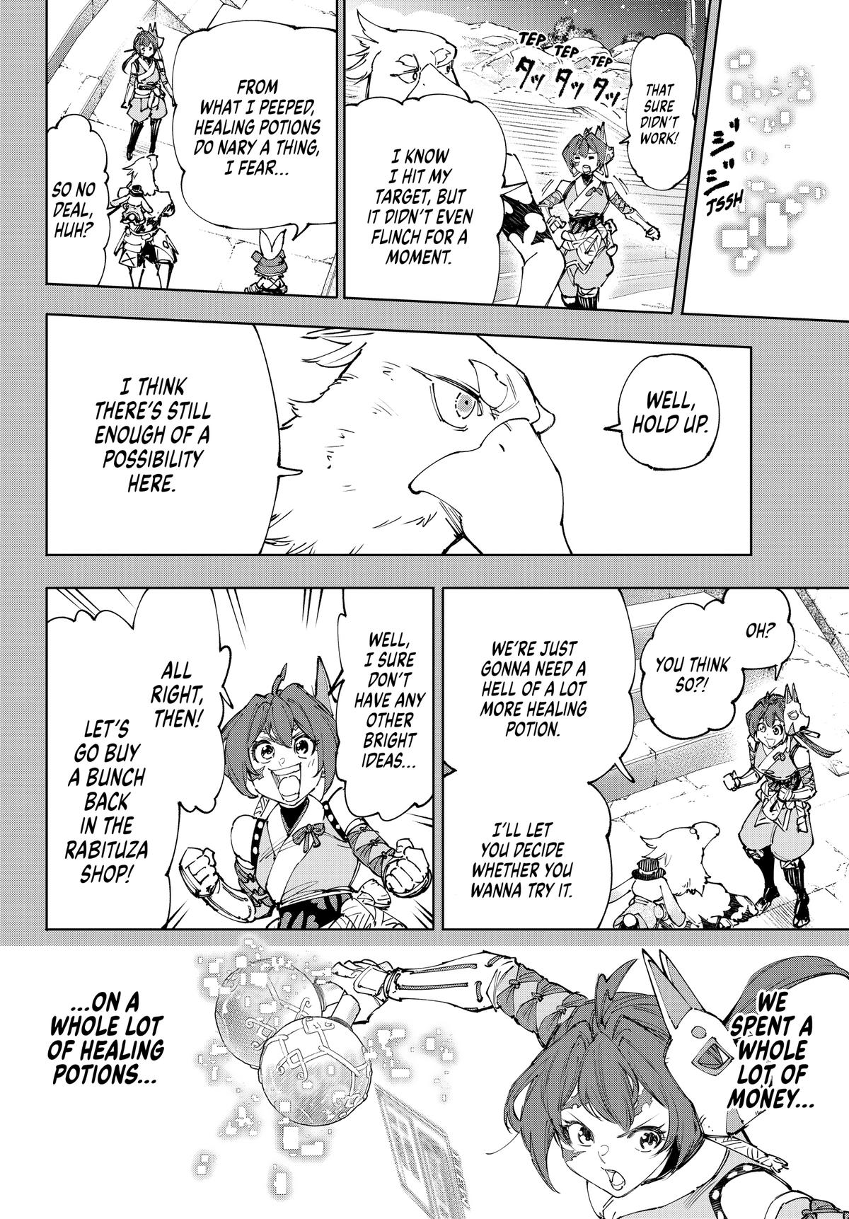 Shangri-La Frontier Chapter 226 - Page 7