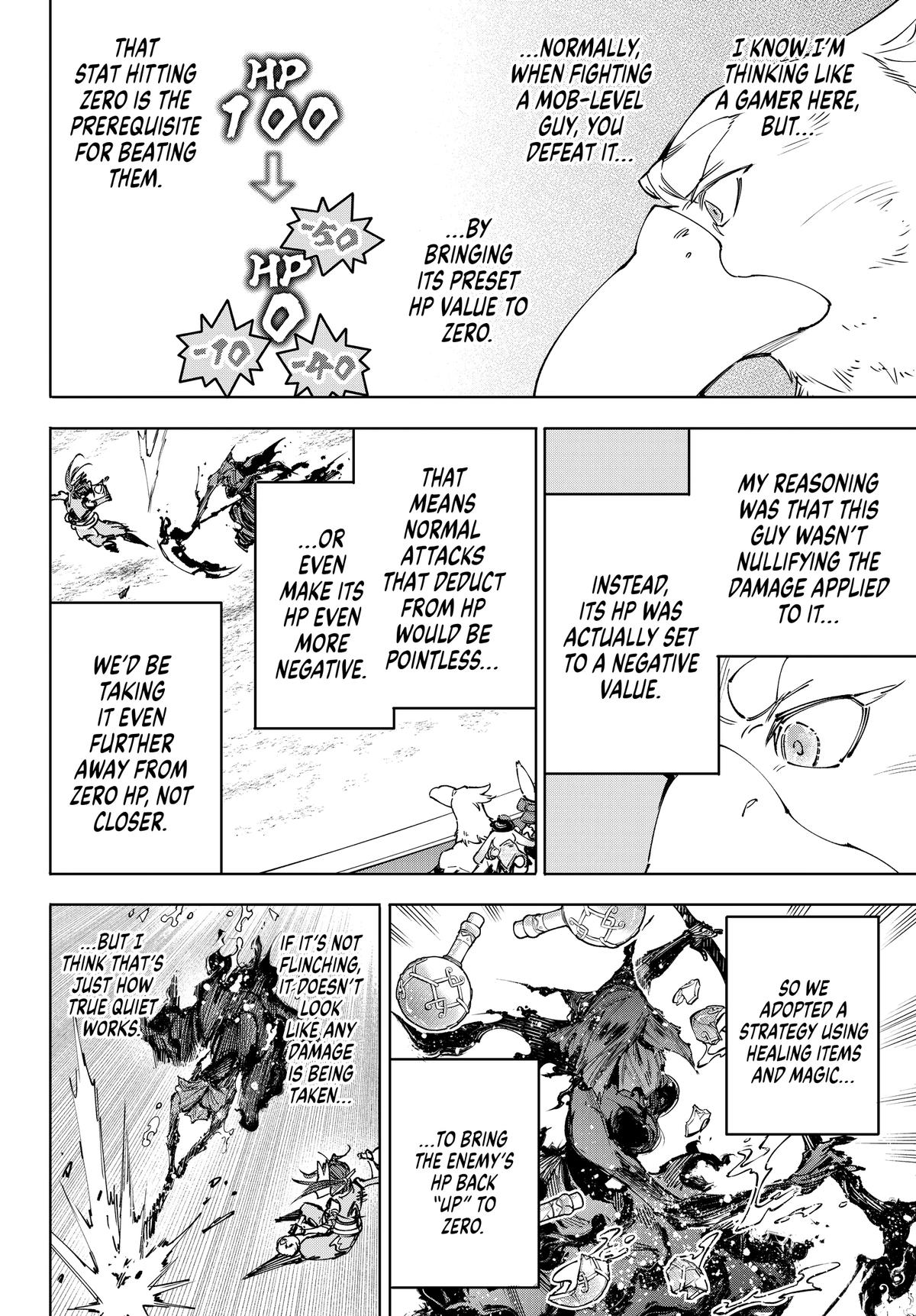 Shangri-La Frontier Chapter 226 - Page 9