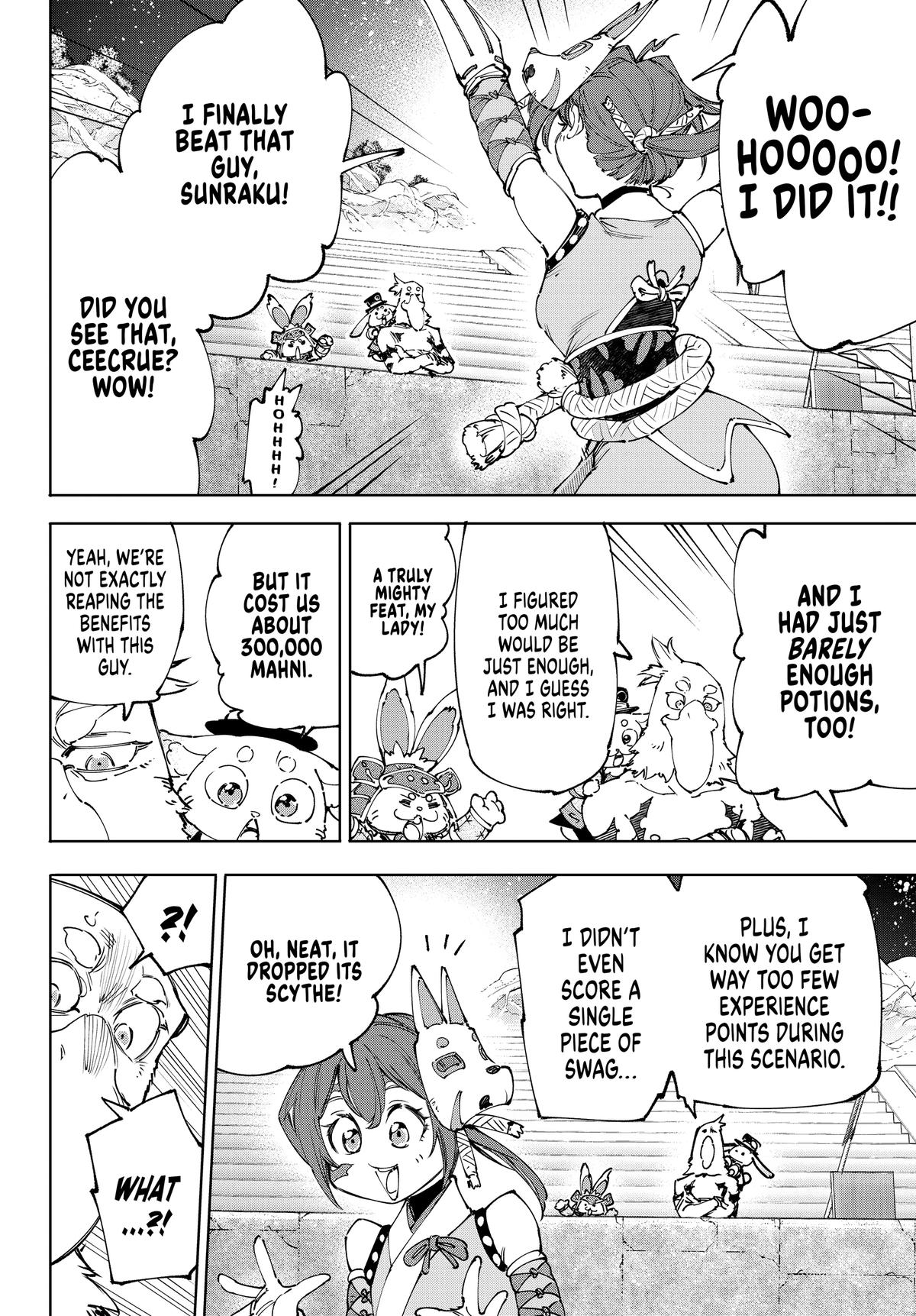 Shangri-La Frontier Chapter 226 - Page 13