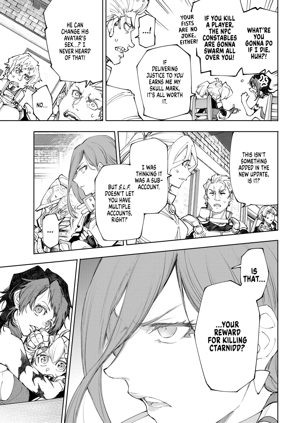 Shangri-La Frontier Chapter 230 - Page 3