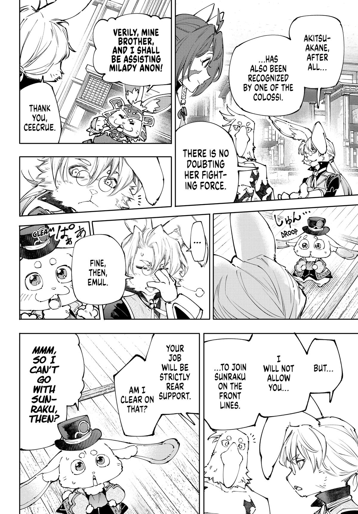 Shangri-La Frontier Chapter 238 - Page 12