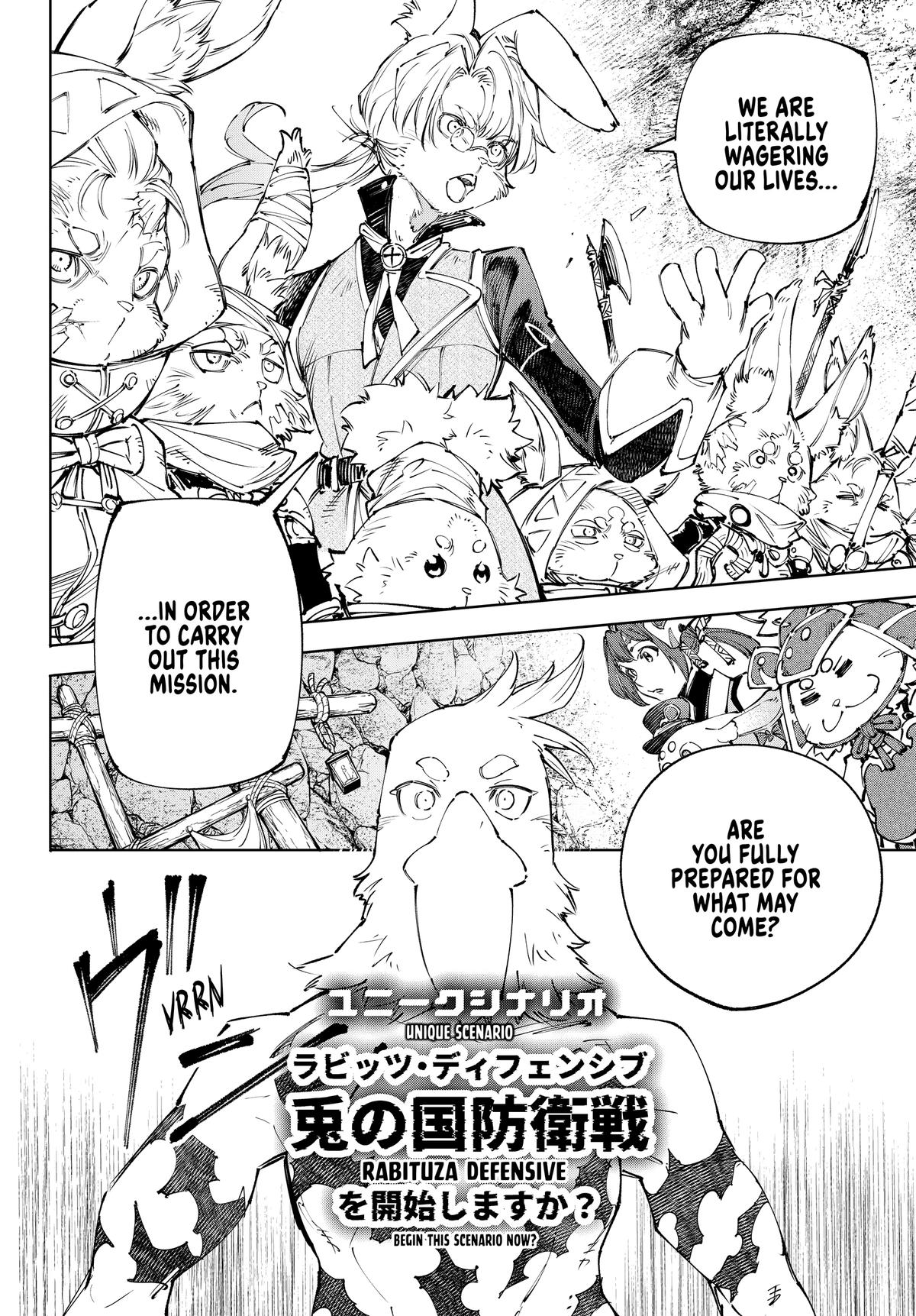 Shangri-La Frontier Chapter 239 - Page 12