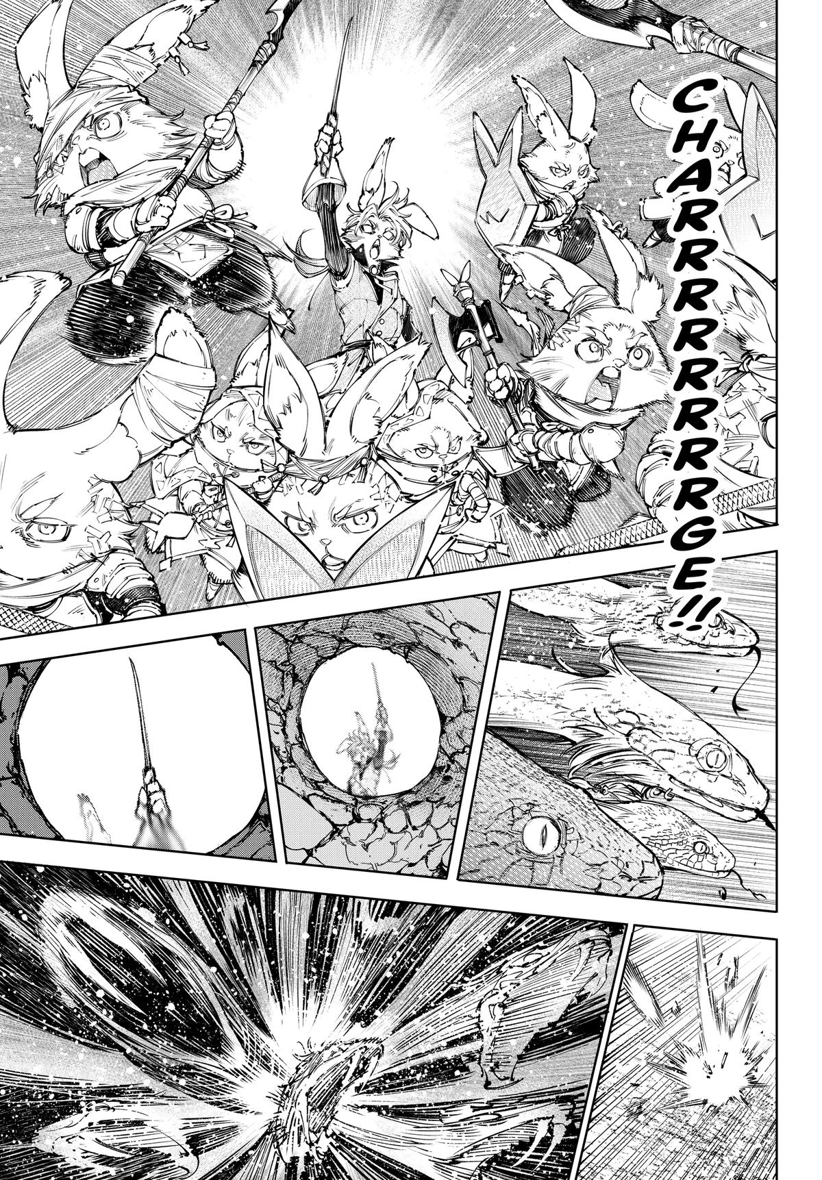 Shangri-La Frontier Chapter 240 - Page 17