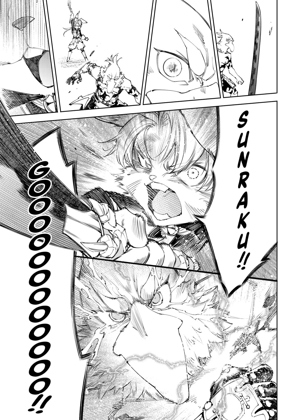 Shangri-La Frontier Chapter 240 - Page 19