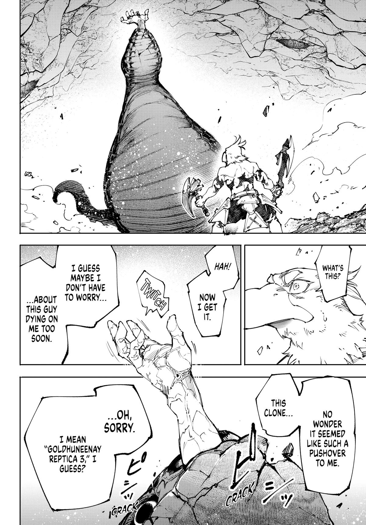 Shangri-La Frontier Chapter 241 - Page 16