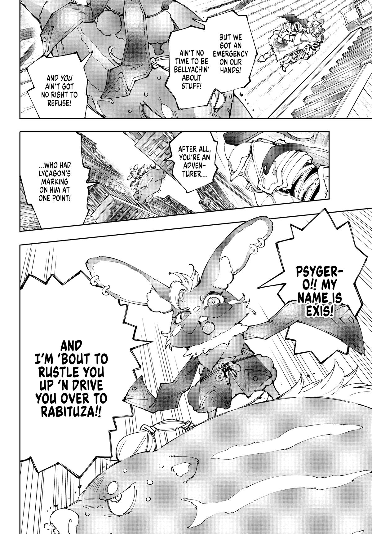 Shangri-La Frontier Chapter 242 - Page 18