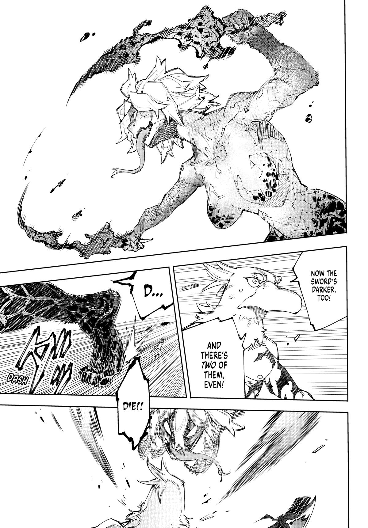 Shangri-La Frontier Chapter 243 - Page 11