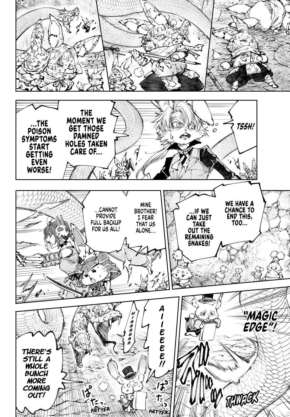 Shangri-La Frontier Chapter 246 - Page 10