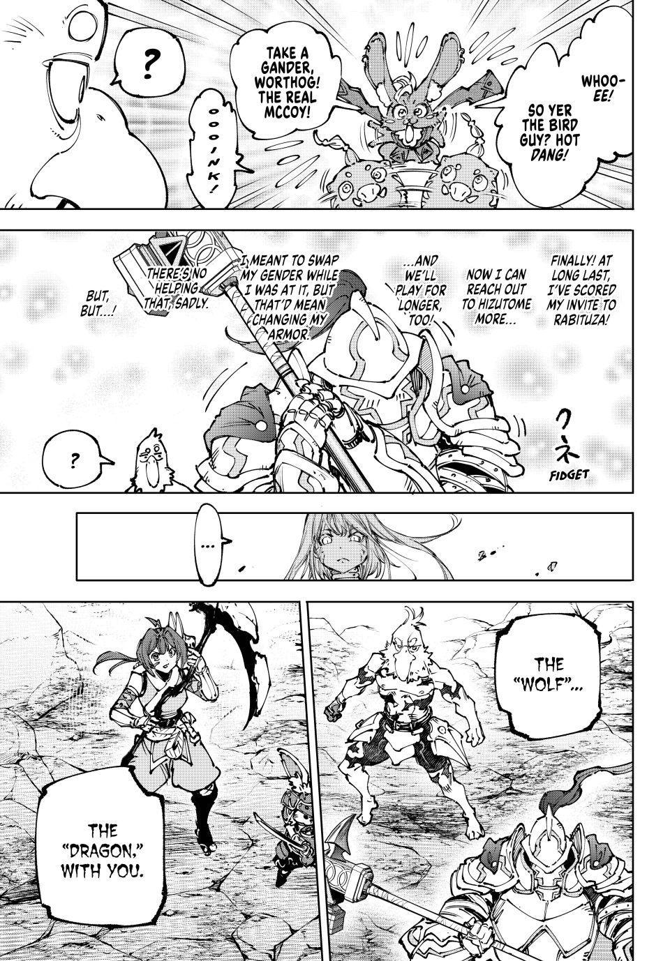 Shangri-La Frontier Chapter 247 - Page 5