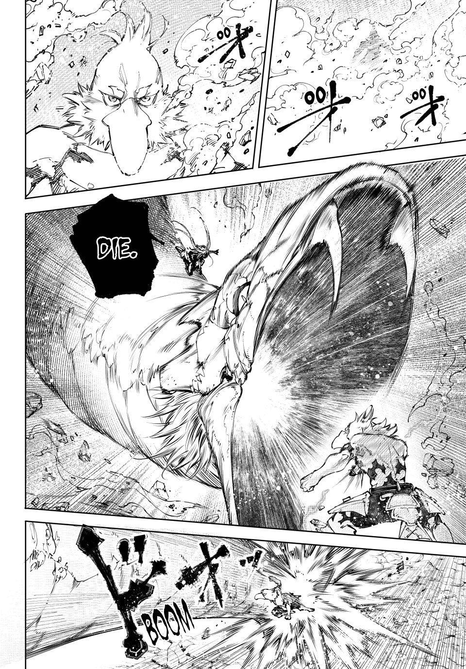 Shangri-La Frontier Chapter 247 - Page 12
