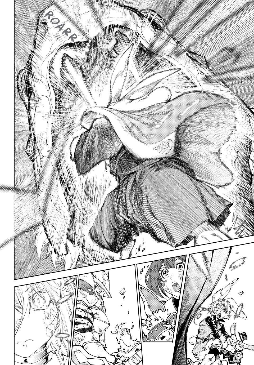Shangri-La Frontier Chapter 249 - Page 8