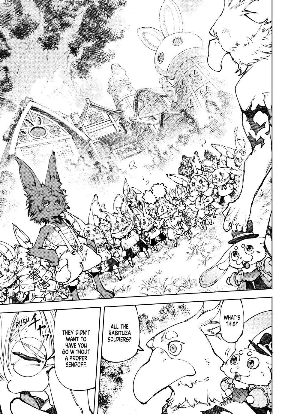 Shangri-La Frontier Chapter 250 - Page 5