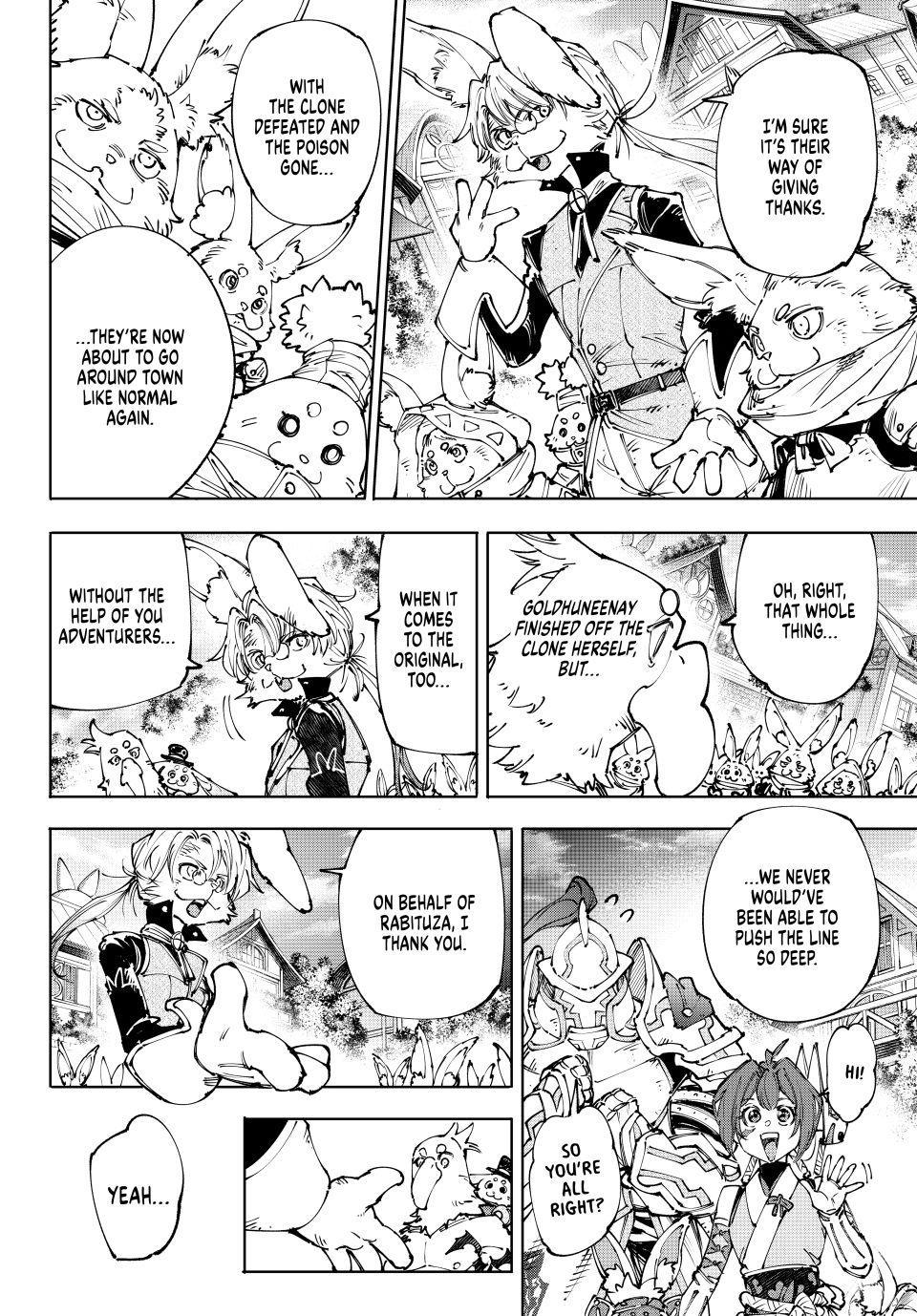 Shangri-La Frontier Chapter 250 - Page 6