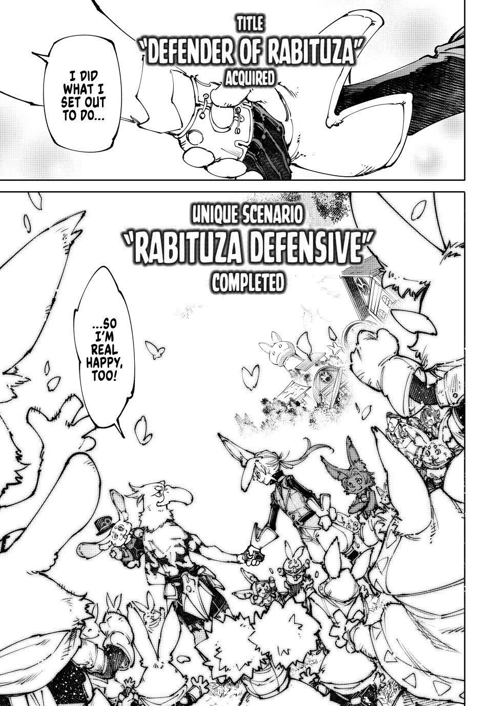 Shangri-La Frontier Chapter 250 - Page 7