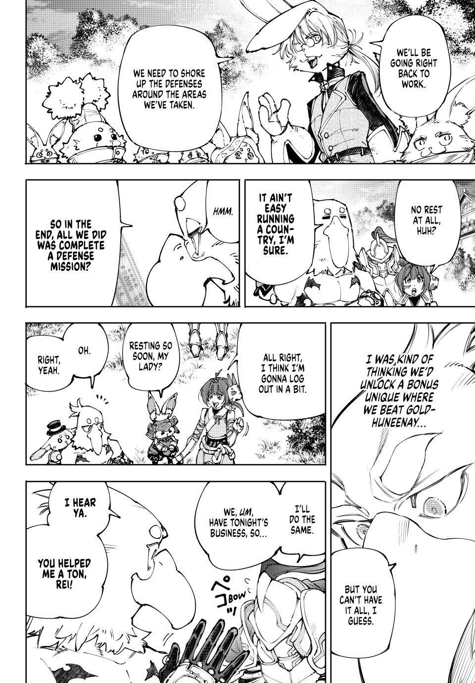 Shangri-La Frontier Chapter 250 - Page 8