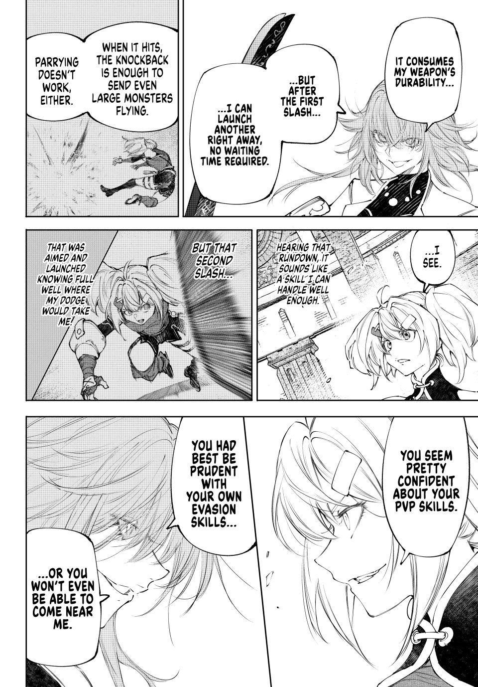 Shangri-La Frontier Chapter 254 - Page 6