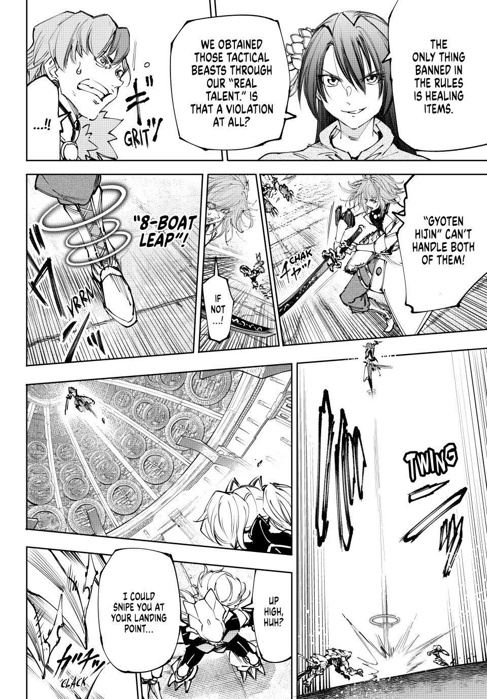 Shangri-La Frontier Chapter 254 - Page 10