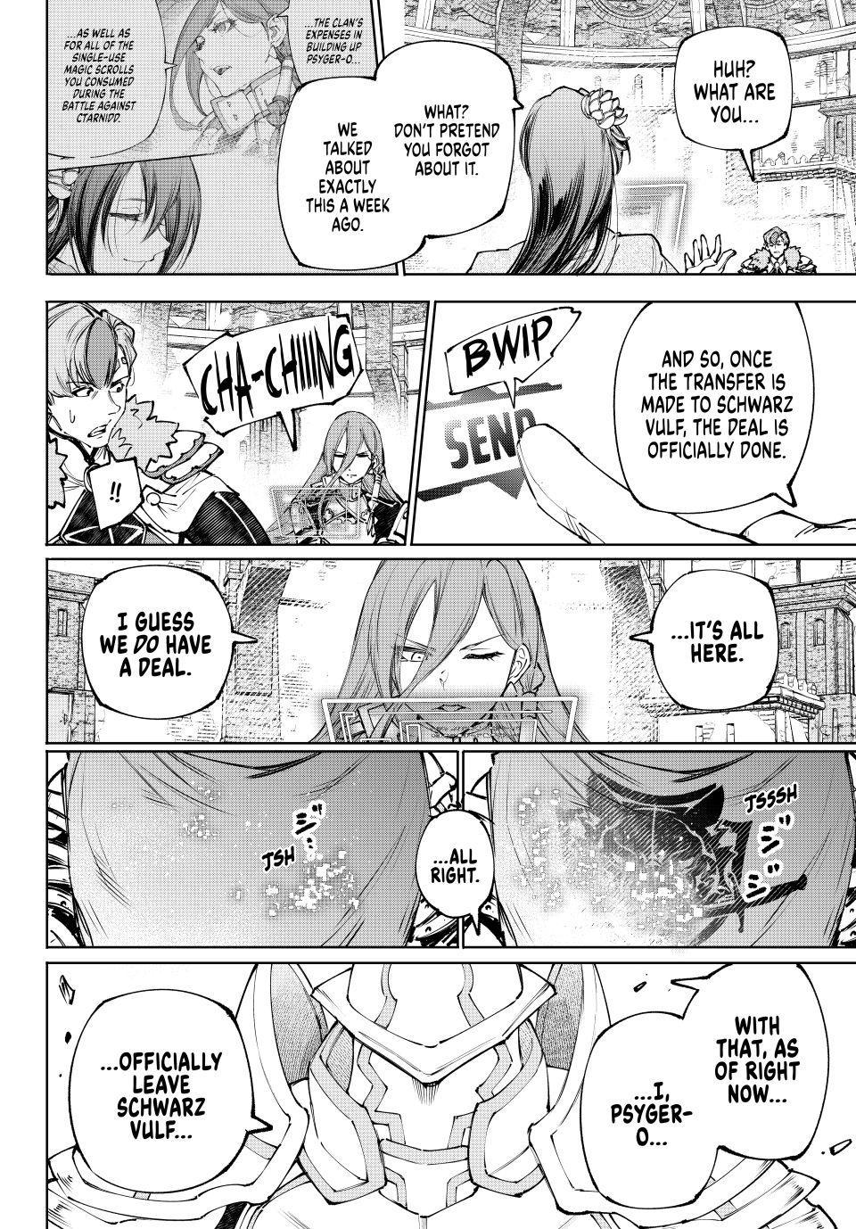 Shangri-La Frontier Chapter 255 - Page 12