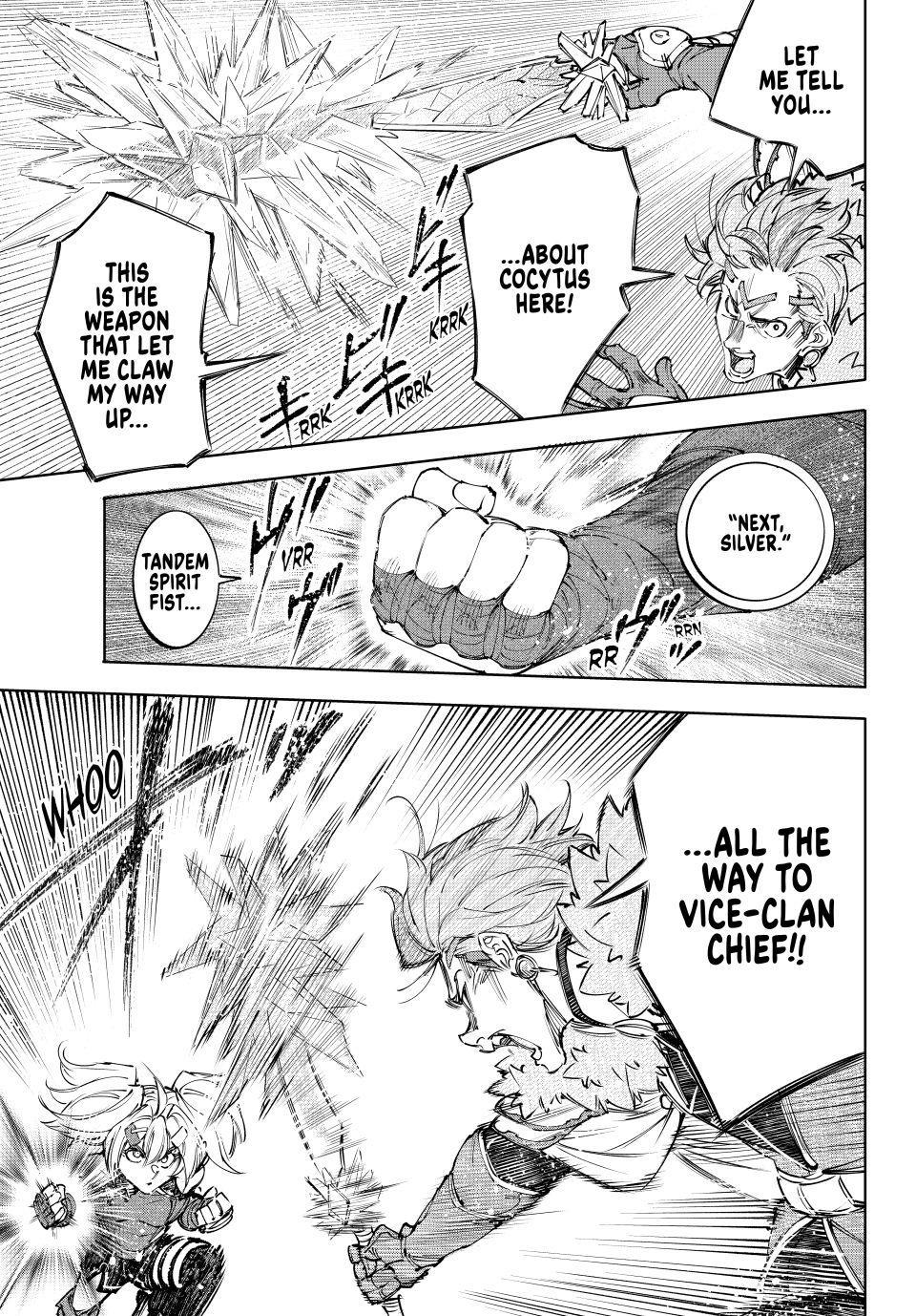 Shangri-La Frontier Chapter 258 - Page 3