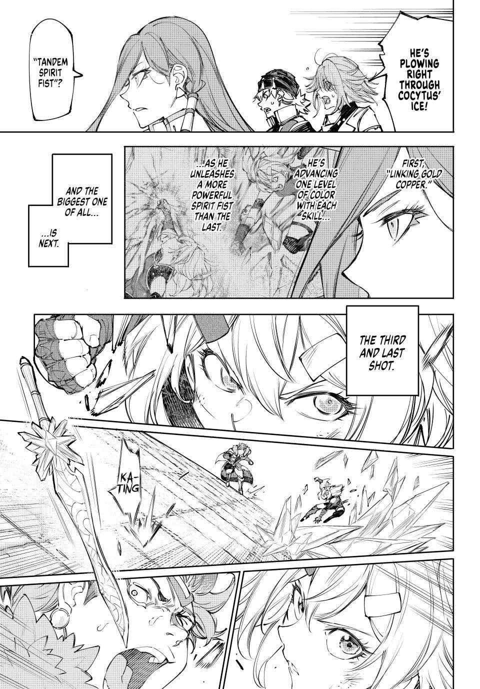 Shangri-La Frontier Chapter 258 - Page 5