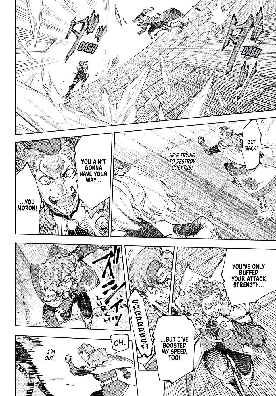 Shangri-La Frontier Chapter 258 - Page 6