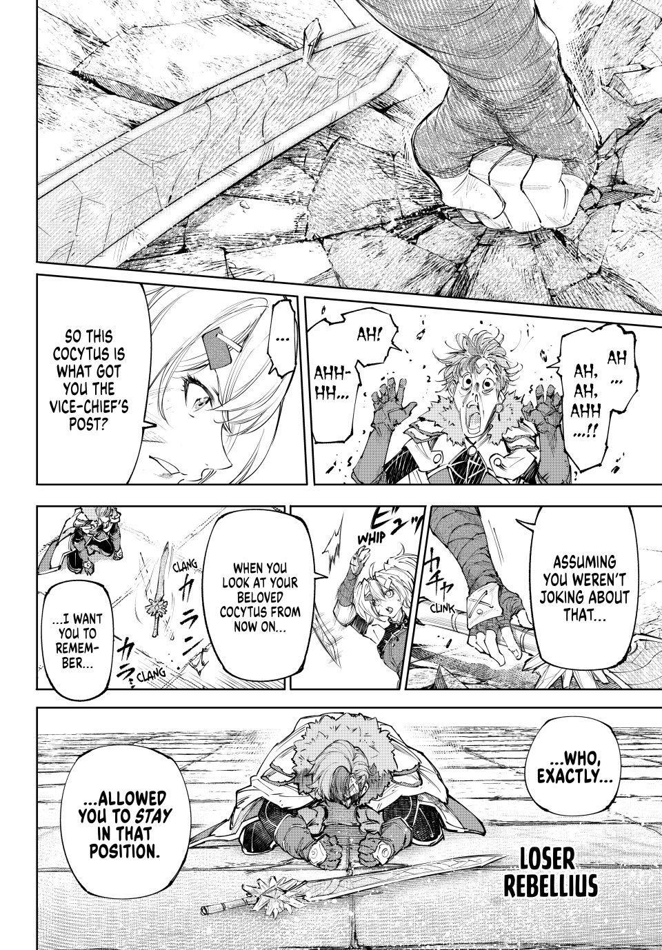 Shangri-La Frontier Chapter 258 - Page 12