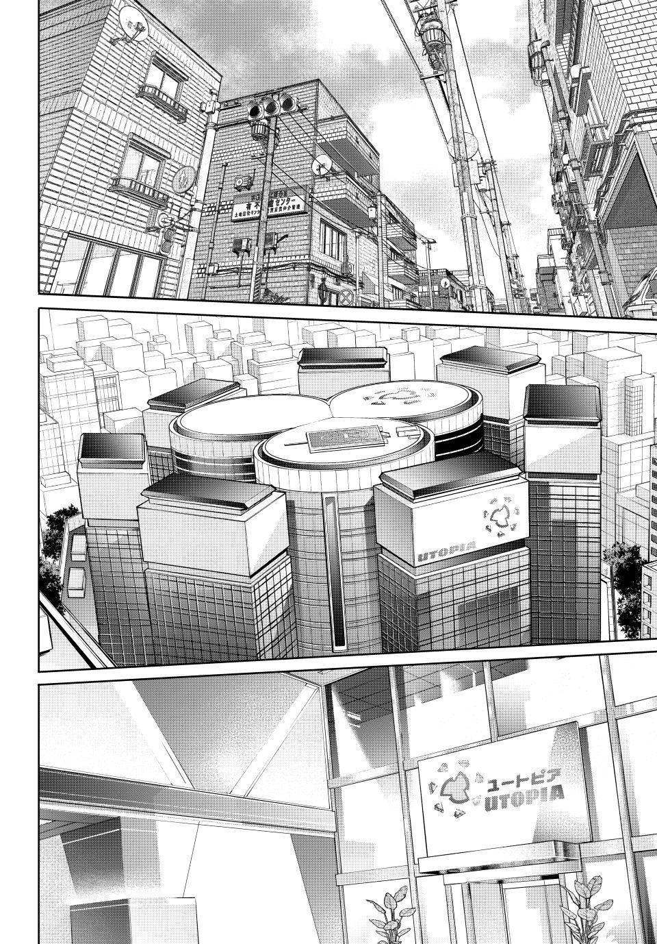 Shangri-La Frontier Chapter 275 - Page 10