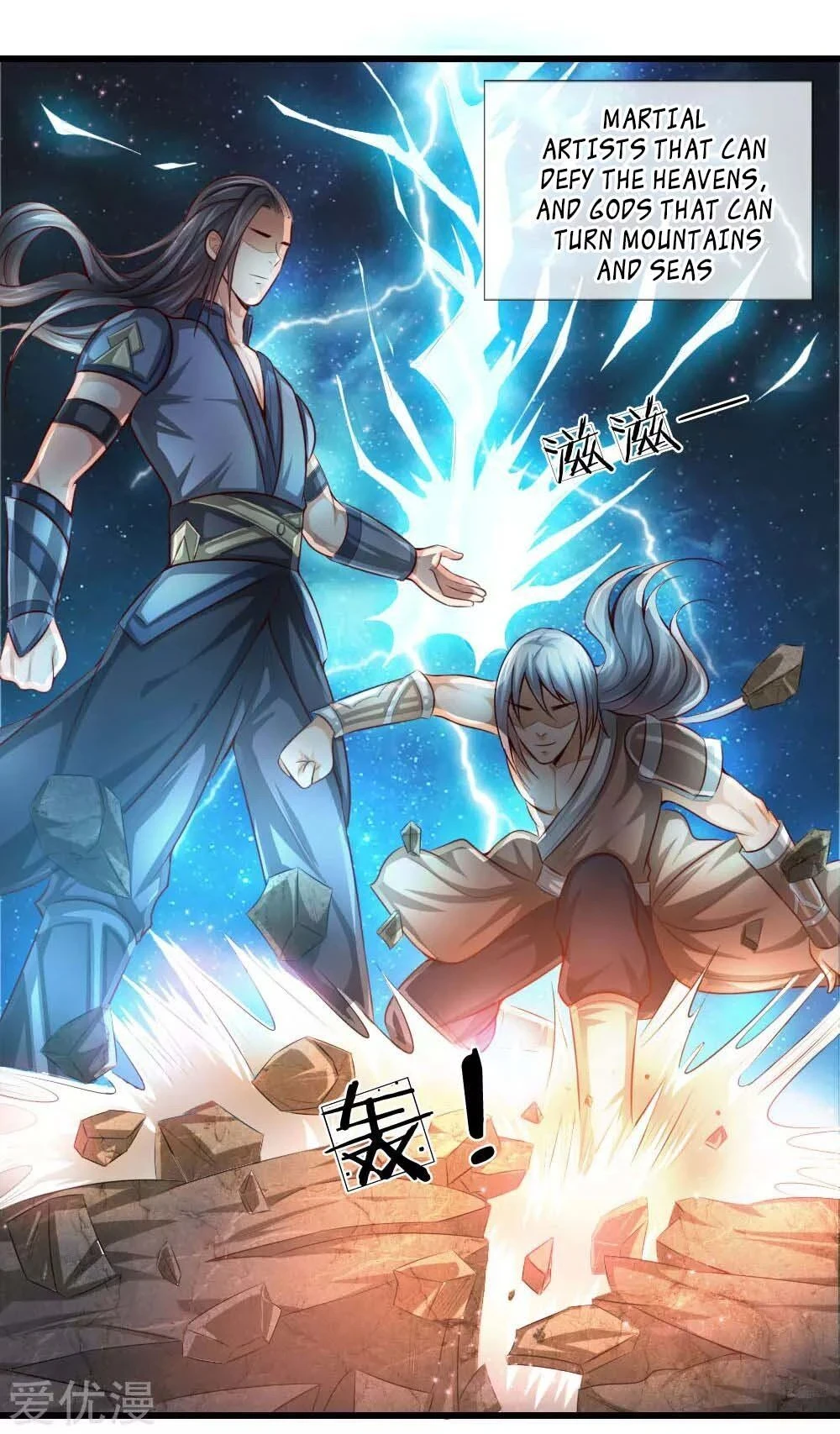 Shenwu Tianzun Chapter 1 - Page 5