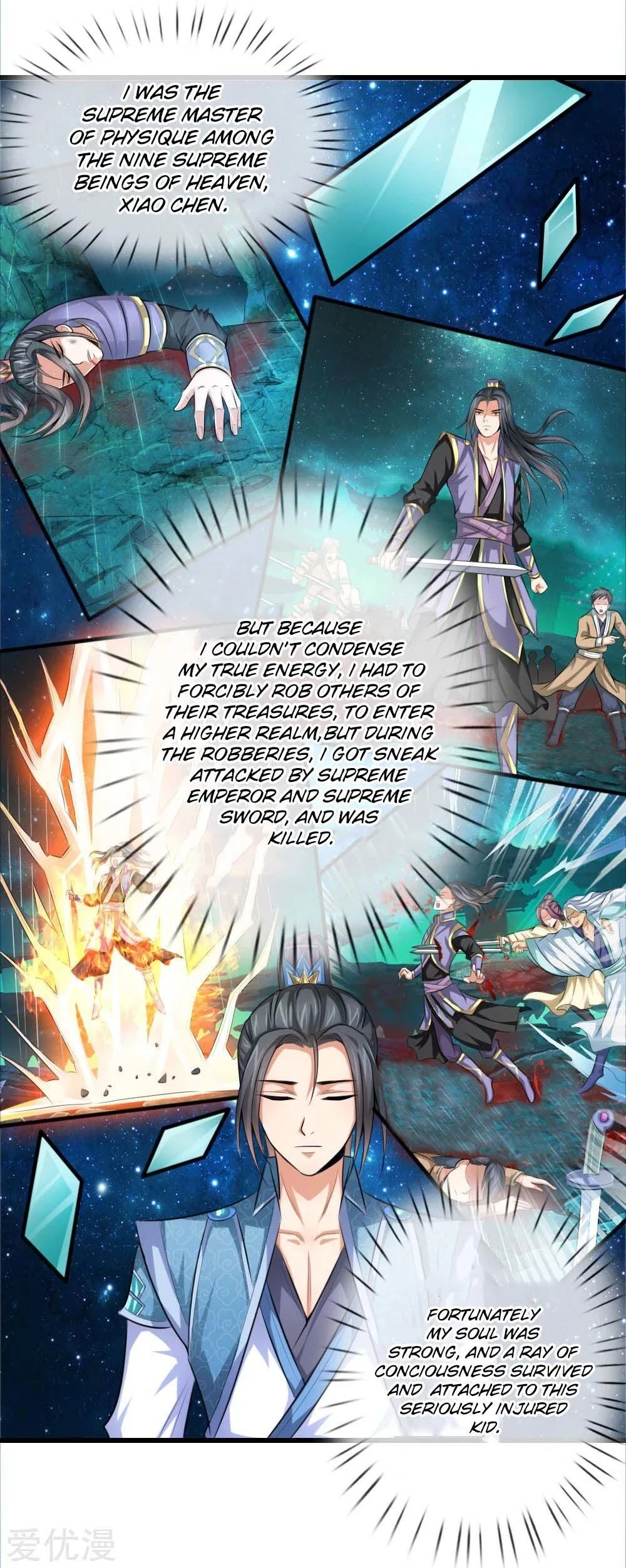 Shenwu Tianzun Chapter 1 - Page 17