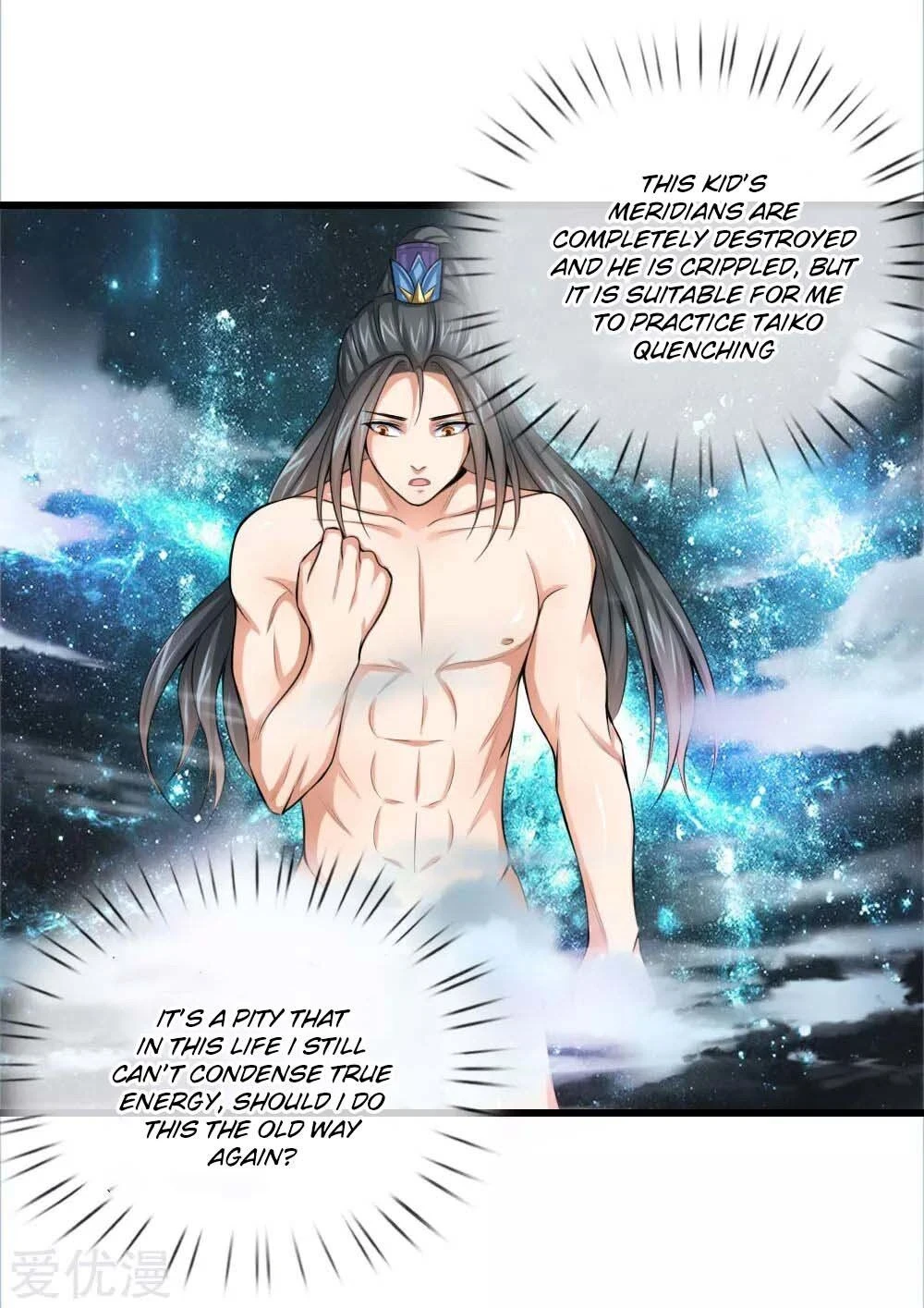 Shenwu Tianzun Chapter 1 - Page 19