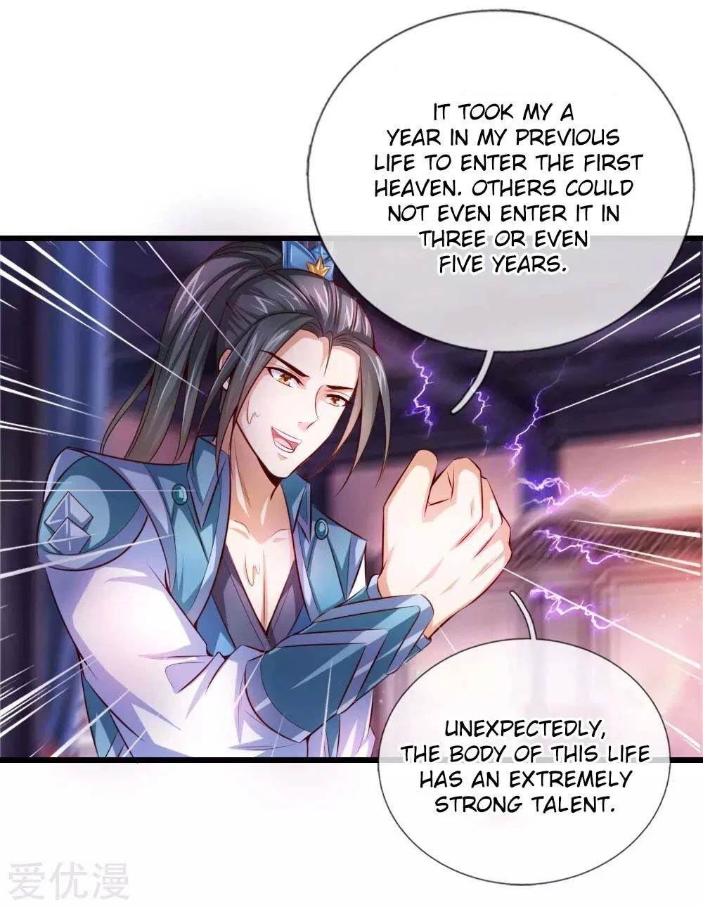 Shenwu Tianzun Chapter 1 - Page 33