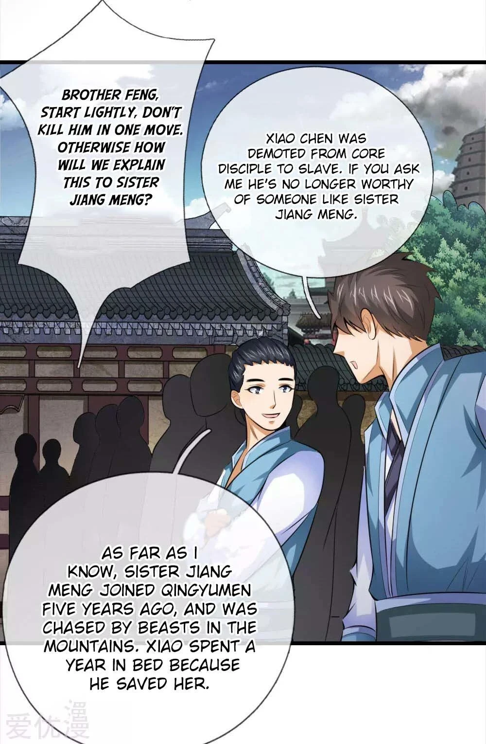 Shenwu Tianzun Chapter 2 - Page 10