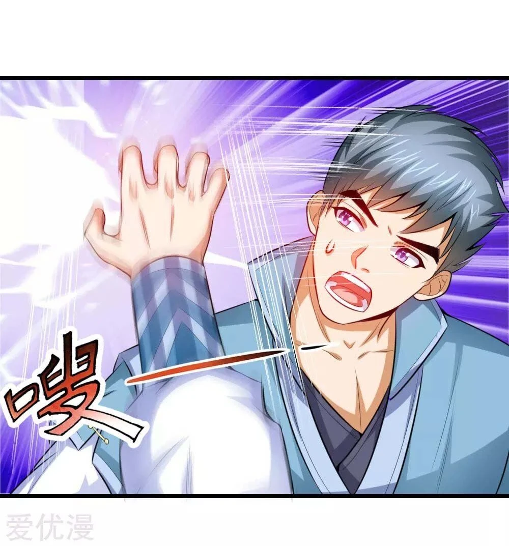 Shenwu Tianzun Chapter 4 - Page 5