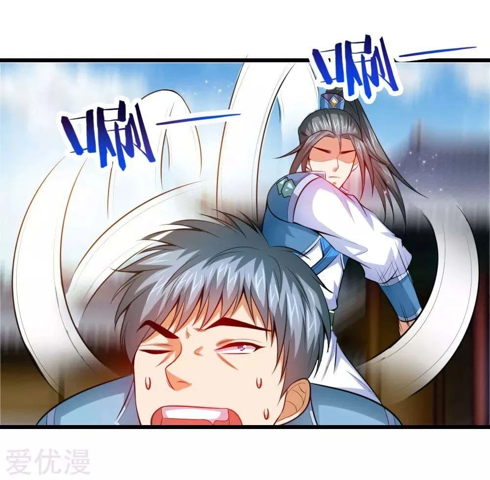 Shenwu Tianzun Chapter 4 - Page 7