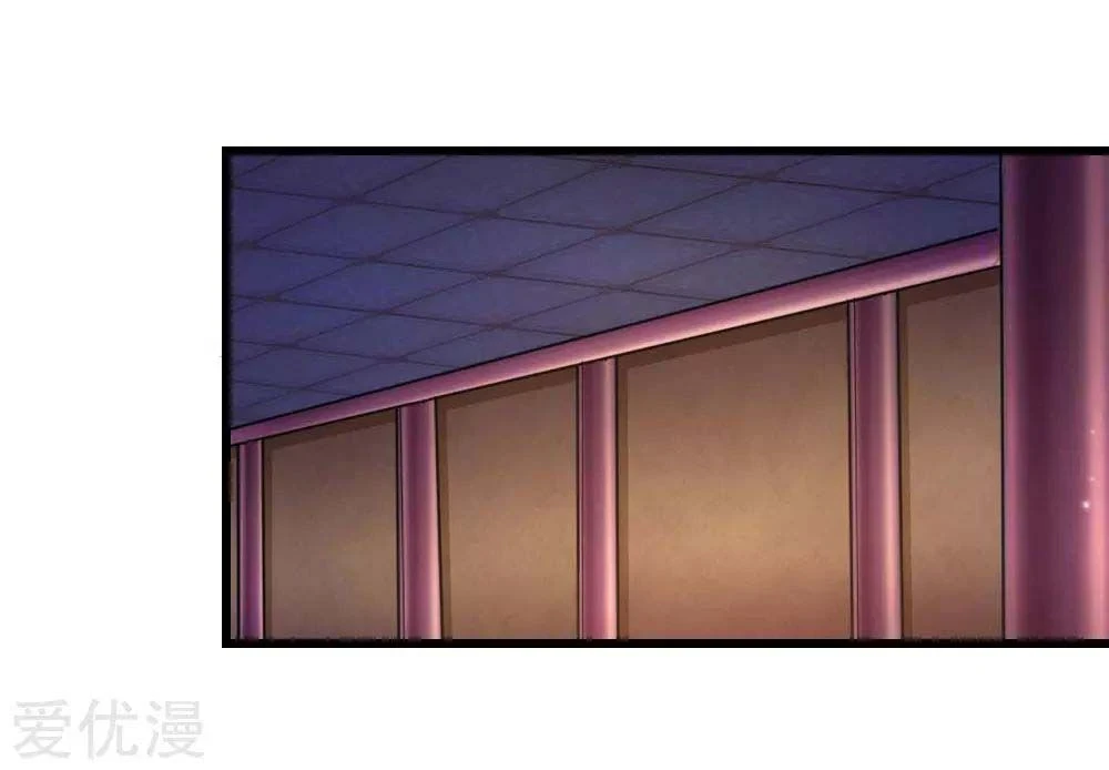 Shenwu Tianzun Chapter 7 - Page 3