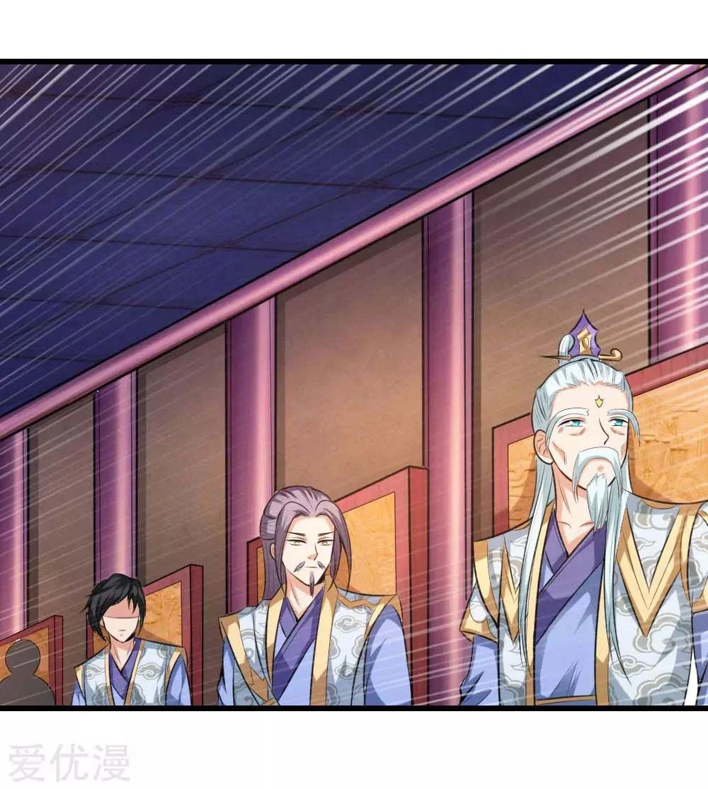 Shenwu Tianzun Chapter 7 - Page 6
