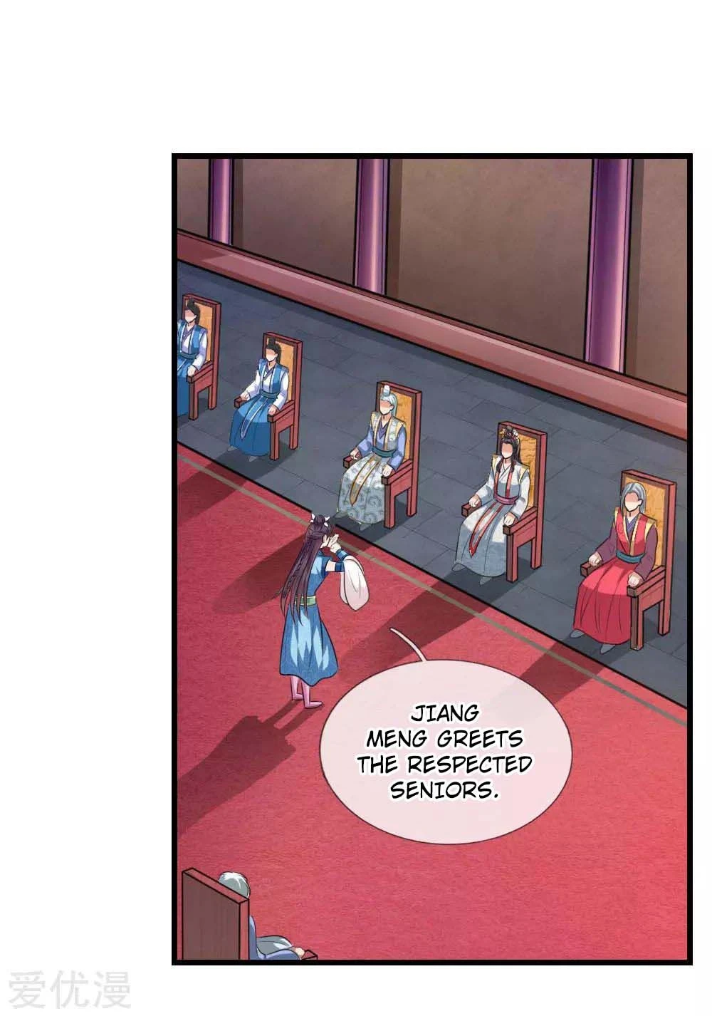 Shenwu Tianzun Chapter 7 - Page 12