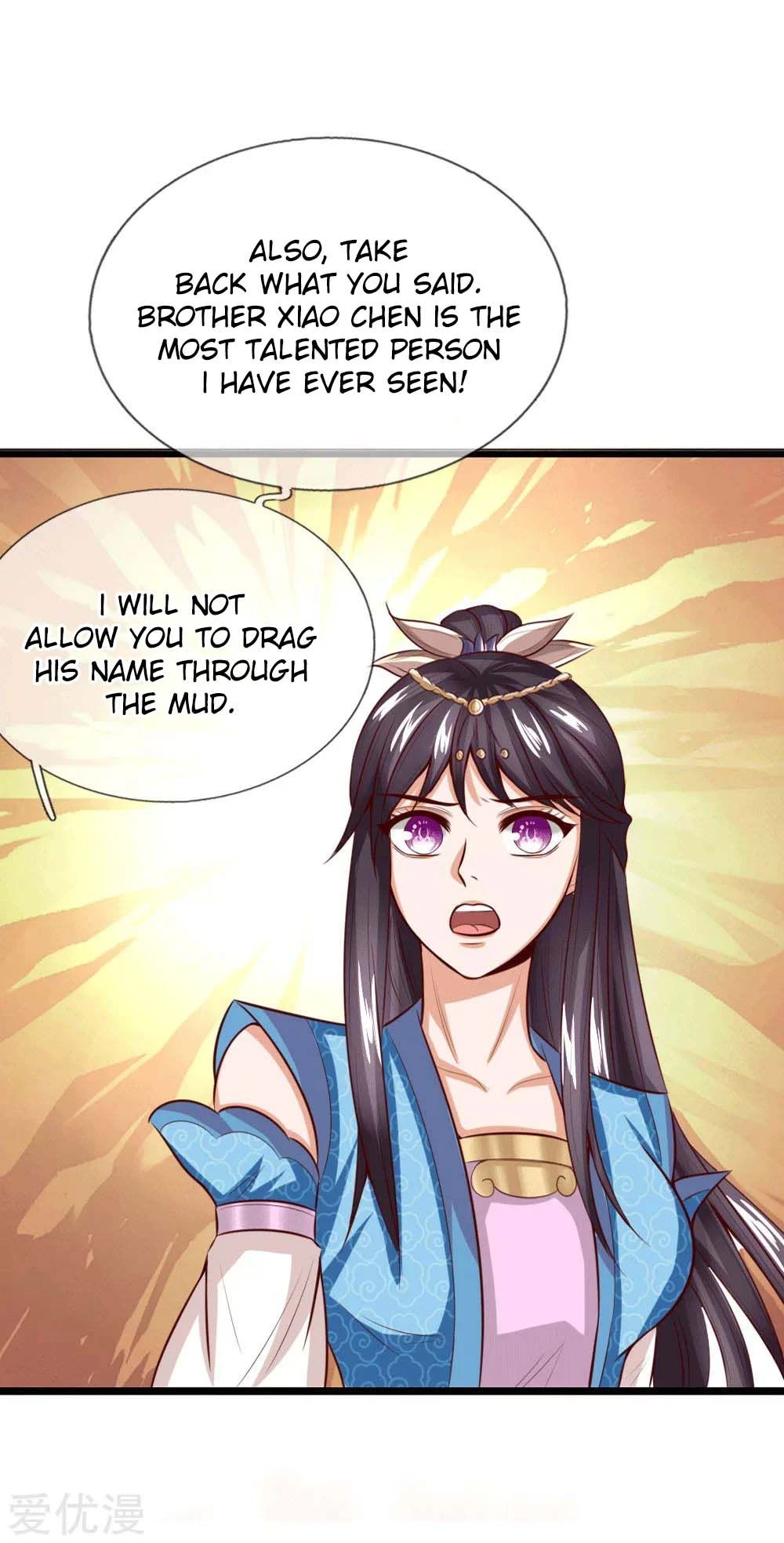 Shenwu Tianzun Chapter 7 - Page 23