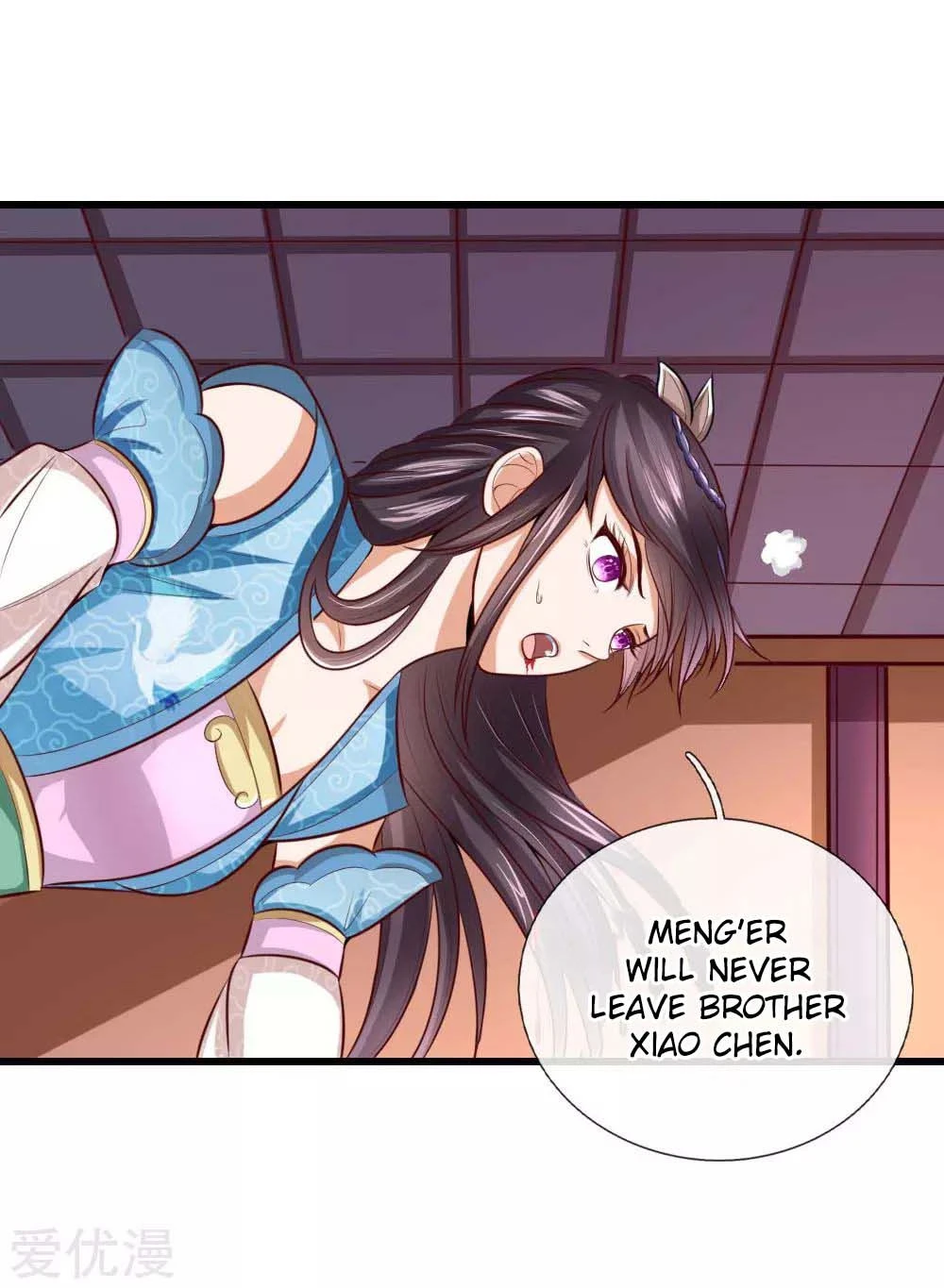 Shenwu Tianzun Chapter 8 - Page 3