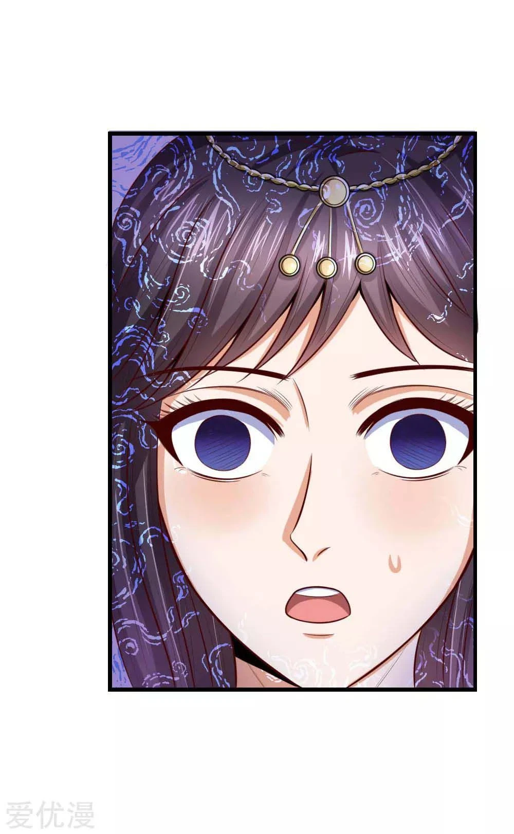 Shenwu Tianzun Chapter 8 - Page 8